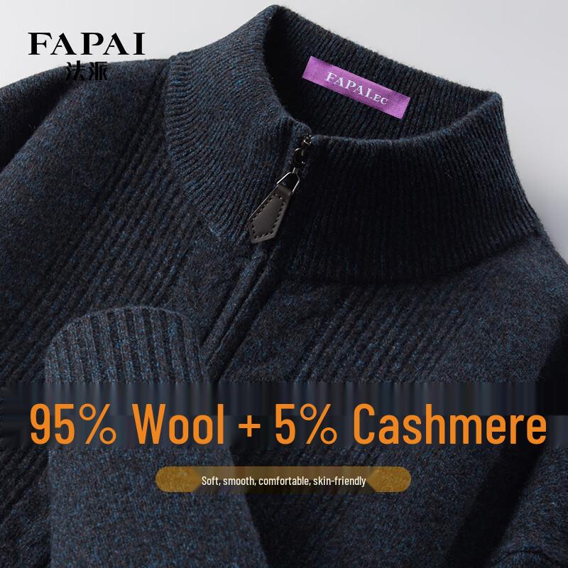 FAPAI Men's Premium Wool Blend Stand-Collar Cardigan