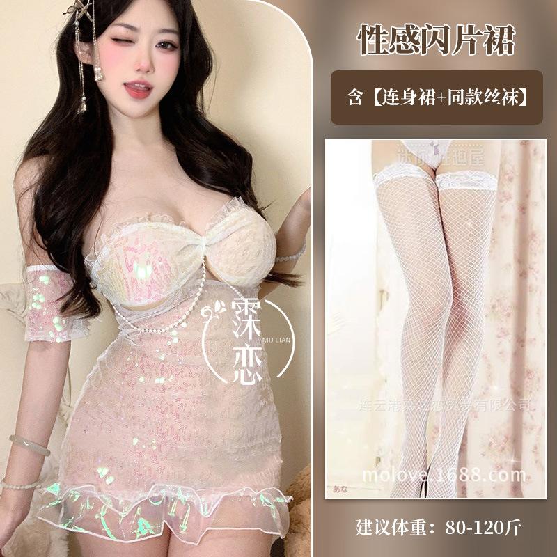 Sexy Lingerie Sexy Bed Flirting Robe Mermaid Uniform Seduction Advanced Sense Teasing Pure Lust