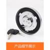 Fuel tank cap with 2keys for SANY 55 65 75 135 215 235 excavator parts