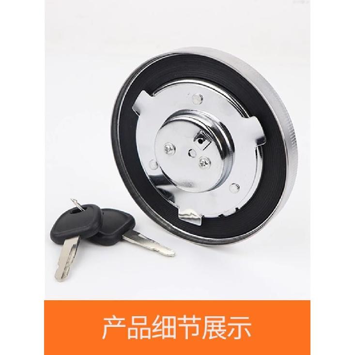 Fuel tank cap with 2keys for SANY 55 65 75 135 215 235 excavator parts