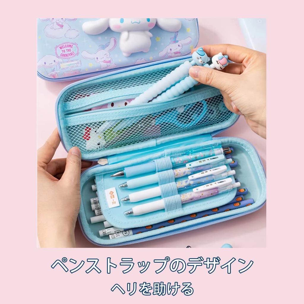 Cute 3D Design Pencil Case for Elementary School and Large Multifunctional Stationery Case with Pen Holder Ear Girls, Students, Children, Capacity,