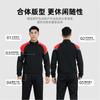 Winter Fleece Lined Stand Collar Zipper Sport Jacket Color Block Pants Set Teens Adults Unisex Basketball Soccer Warm Up Outfit