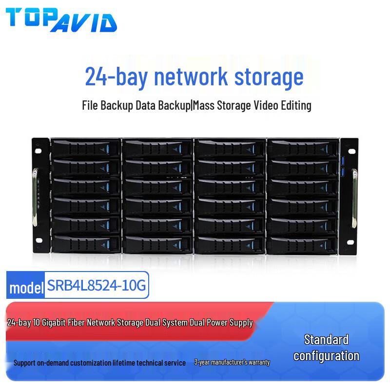 

TOPAVID SRB4L8524 24-Bay 10G Fiber Network Storage for 4K Video