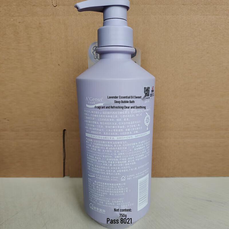 A'Gensn Olive Oil Shampoo & Shower Set (1500ml)