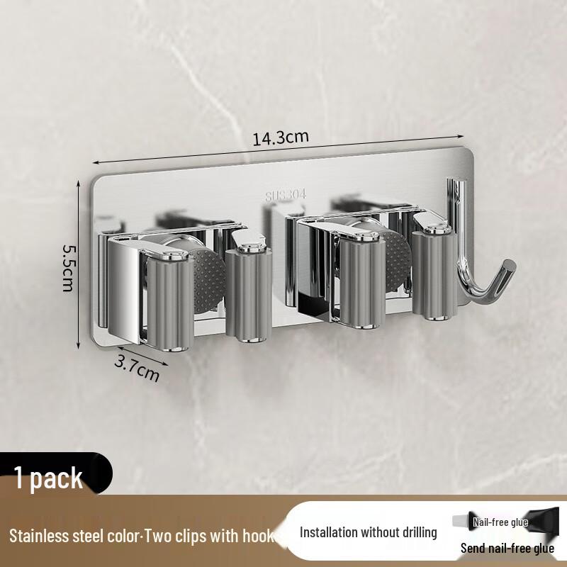 Stainless Steel Mop & Broom Holder