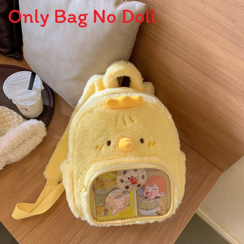 

Plush Duck Chipmunk Backpack Schoolbag Itabag Cartoon Travel Breathable Bag жёлтый