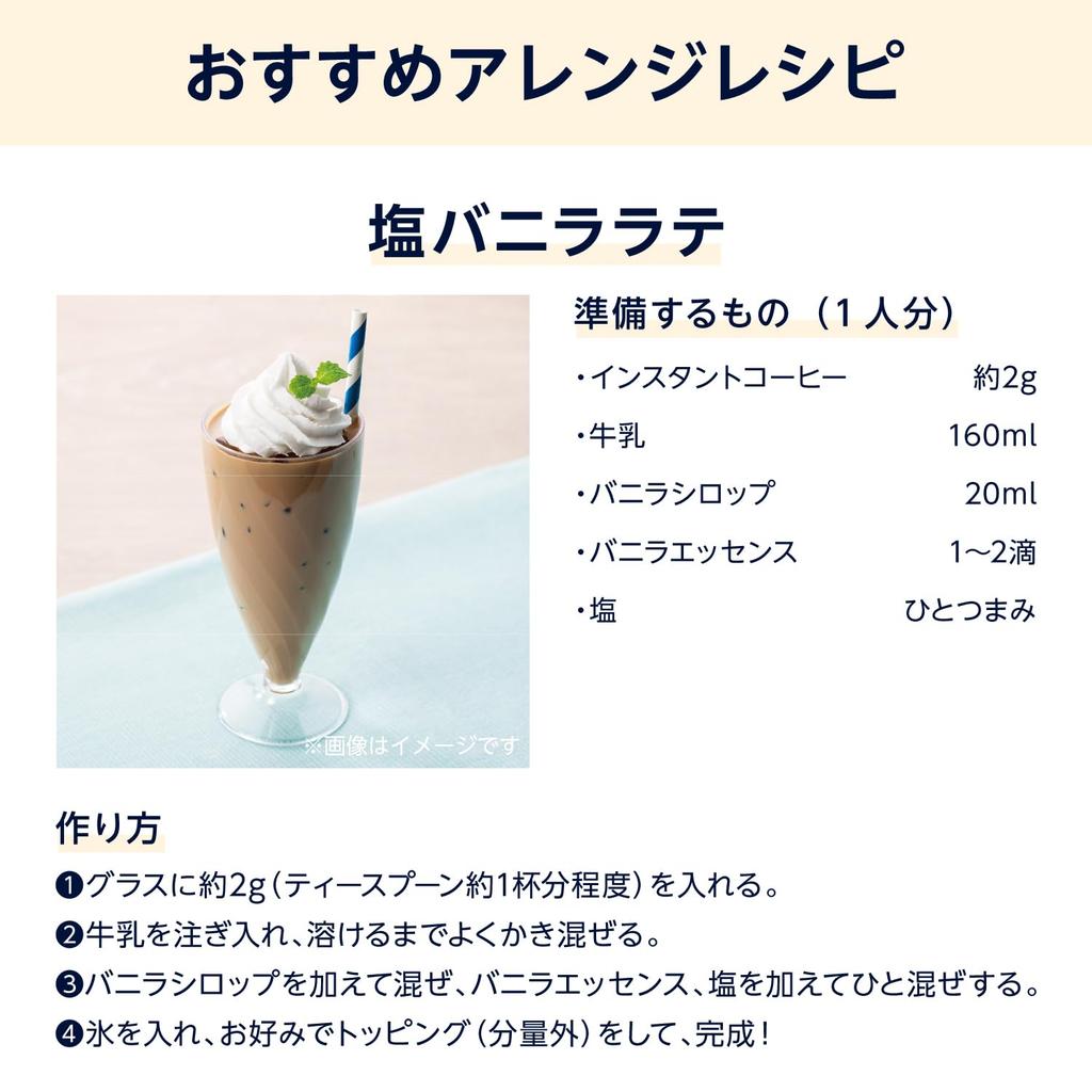 by Amazon Doutor Instant Coffee 350g [Water-soluble]