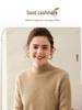Women's Classic Cashmere Half-High Neck Knit Sweater - Thick, Warm, and Loose Fitting Base Layer Top