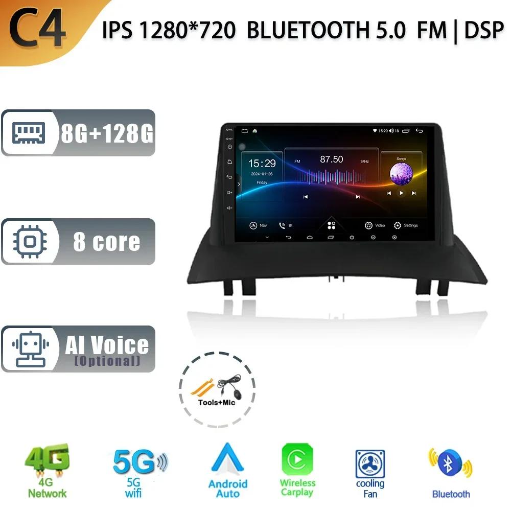 Android 13 For Renault Megane 2 2002-2009 Car Auto Radio Stereo Multimedia Navigation GPS Wireless 2 Din Carplay Screen