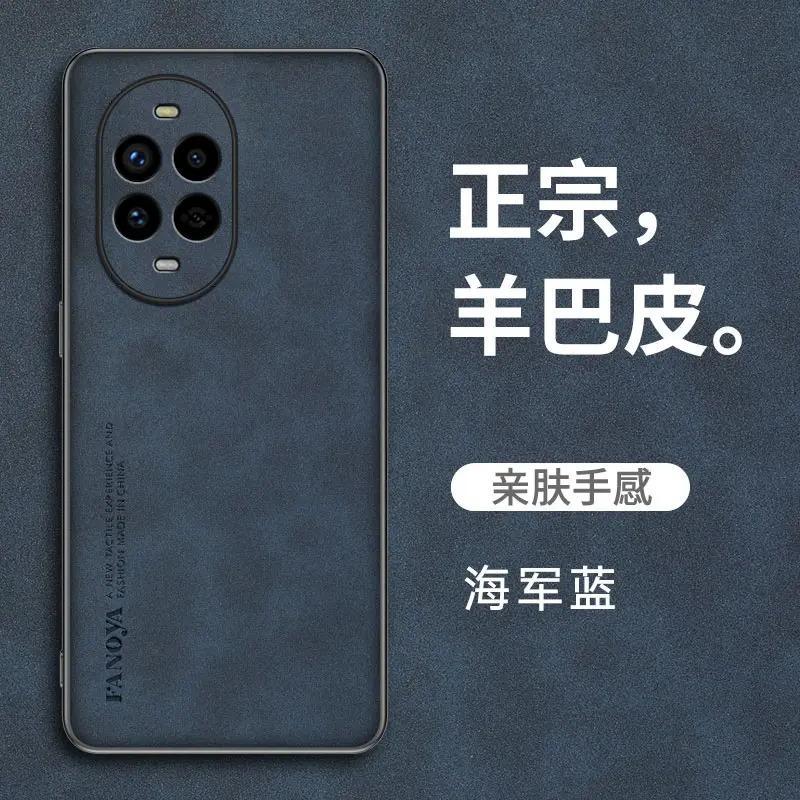 Applicable To Huawei Nova11 Mobile Phone Case Pro New Ultra Sheep Babi High-end All-inclusive Anti-drop  Case for Men