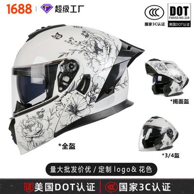 Full Face Motorcycle Helmet With 3C DOT Certification Adult Modular Flip-Up Street Touring Racing