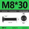 High-Strength Grade 8.8 Carriage Bolts: Round Head, Square Neck, M6-M16 Sizes for Shelf and Bridge Frames