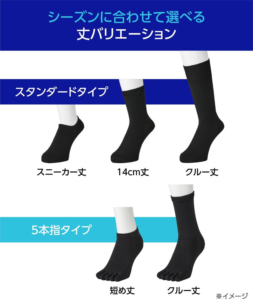 Okamoto SUPER SOX Business Socks, Ribbed Crew Length, 24-Hour Odor-Free, Deodorizing, 495-900