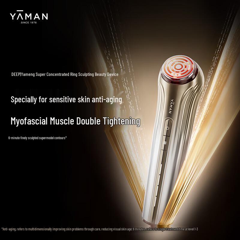 YAMAN DEEP Super Concentric Sculpting Beauty Device