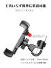 Bicycle Smartphone Holder for Road Stem Drop Vibration Rotation Bikes, Mount, One-Handed Operation, 1-Second Lock, Prevention, Absorption, 360-Degree