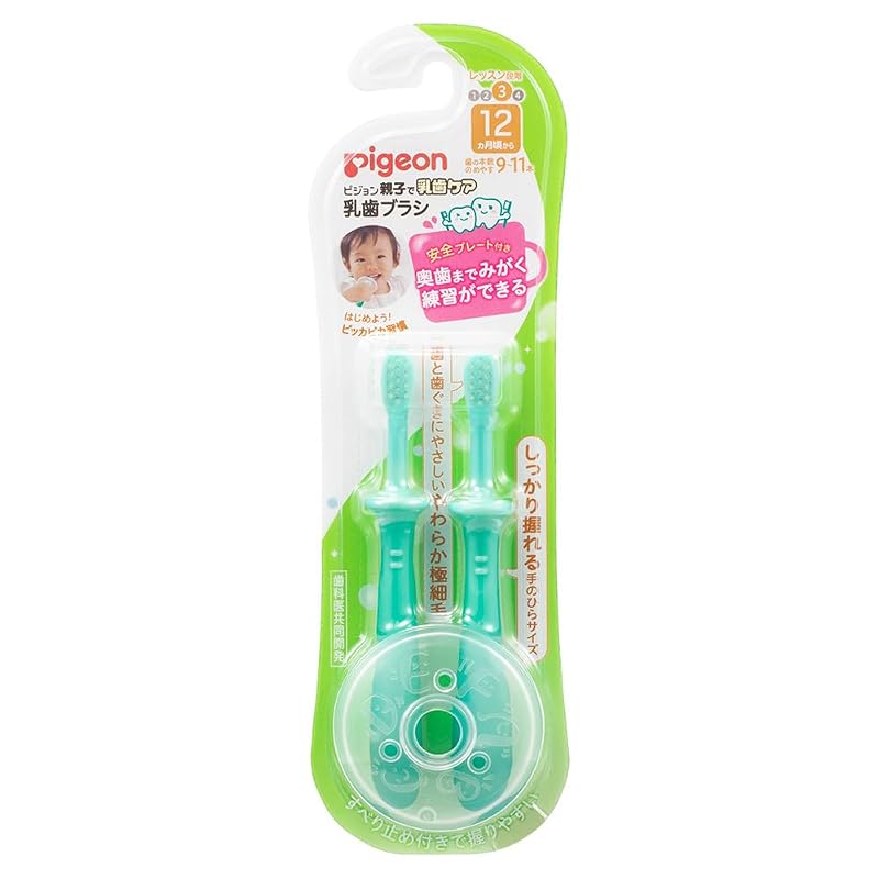 Pigeon Baby Toothbrush, Lesson Stage 3, 2 brushes, 12 months and up, Green, 2 packs (x 1)