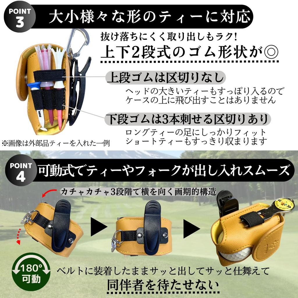 Golf Ball Case Ball Pouch Golf Marker Green Fork Tee Lightweight Carabiner Belt Clip Accessory Case [Set of 5] (Yellow)