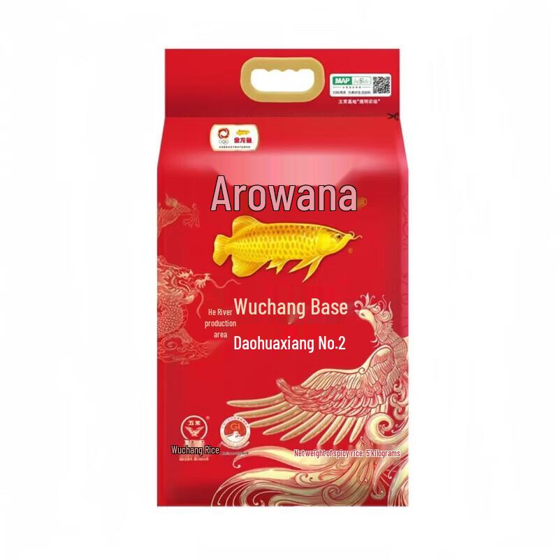 Jinyu Wuchang Rice 5kg