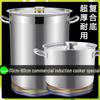 Ice Joy Stainless Steel Soup Pot with Lid