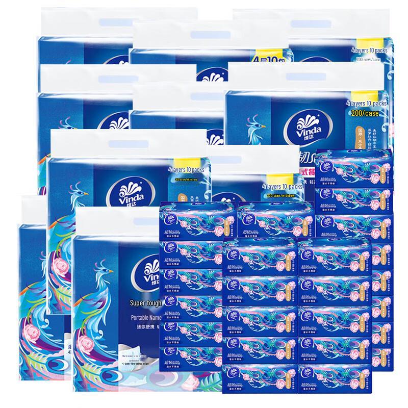 Vinda Portable Ultra-Tough Facial Tissues