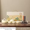 Guochao Ceramic Tea Set Gift Box Suet Jade Porcelain Kung Fu Tea Set Hand Gift Business Gifts Household Complete Set