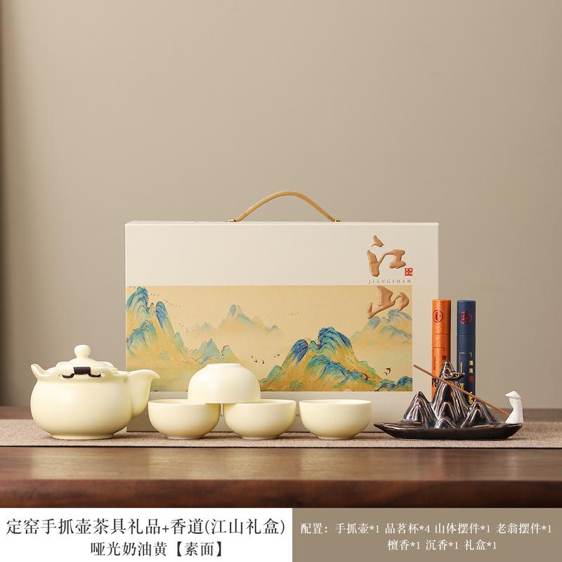 Guochao Ceramic Tea Set Gift Box Suet Jade Porcelain Kung Fu Tea Set Hand Gift Business Gifts Household Complete Set