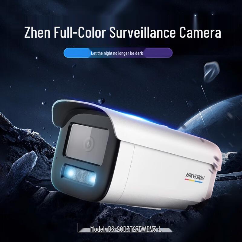 

Hikvision 4MP Full-Color PoE Bullet Network Camera (CN version)