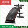 Jingliansheng Multifunctional Core & Sit-up Trainer