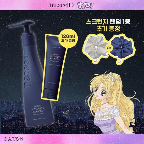 Treecell Day/Night Collagen Shampoo Giveaway (Choose 1 of 360ml or 120ml) + Moonlight Angel Scrunchie