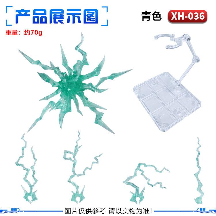 Blitz-Spezialeffektteil für EFFECT IMPACT 1/6 Figur Photoelektrischer Effekt Schwarz Transparent Gelb Lila Schwarz Blau