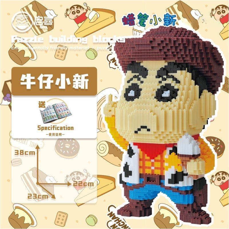 30cm Cartoon Anime Building Block Toy Small Particle Brick for Children and Adults Building Block Set Children's Puzzle Toy Gift