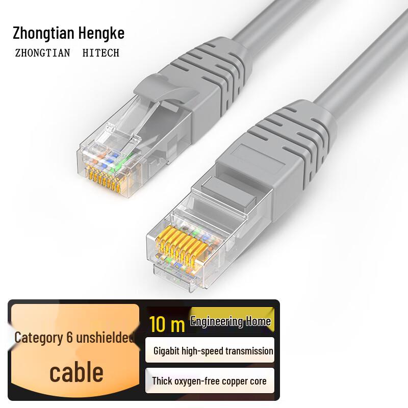Zhongtian Hengke CAT6 Unshielded Gigabit Ethernet Patch Cable