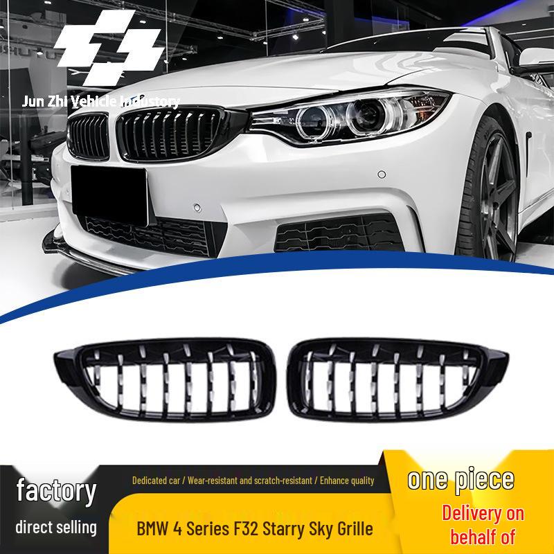 

BMW 4 Series F32/F33 Gloss Black Front Grille (2014-2020)