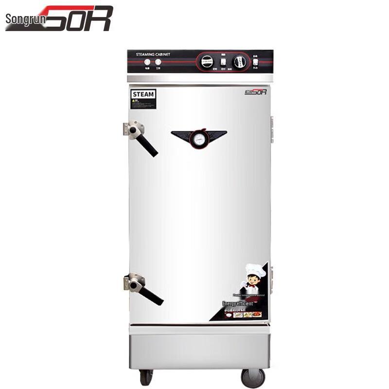 SOR Commercial Electric Rice Steamer