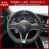 IMKC9 Housse de volant de voiture en daim antidérapante cousue à la main Ajustement parfait à 100 % pour Alfa Romeo Giulia 2016-2019 Stelvio 2017 Pièces automobiles