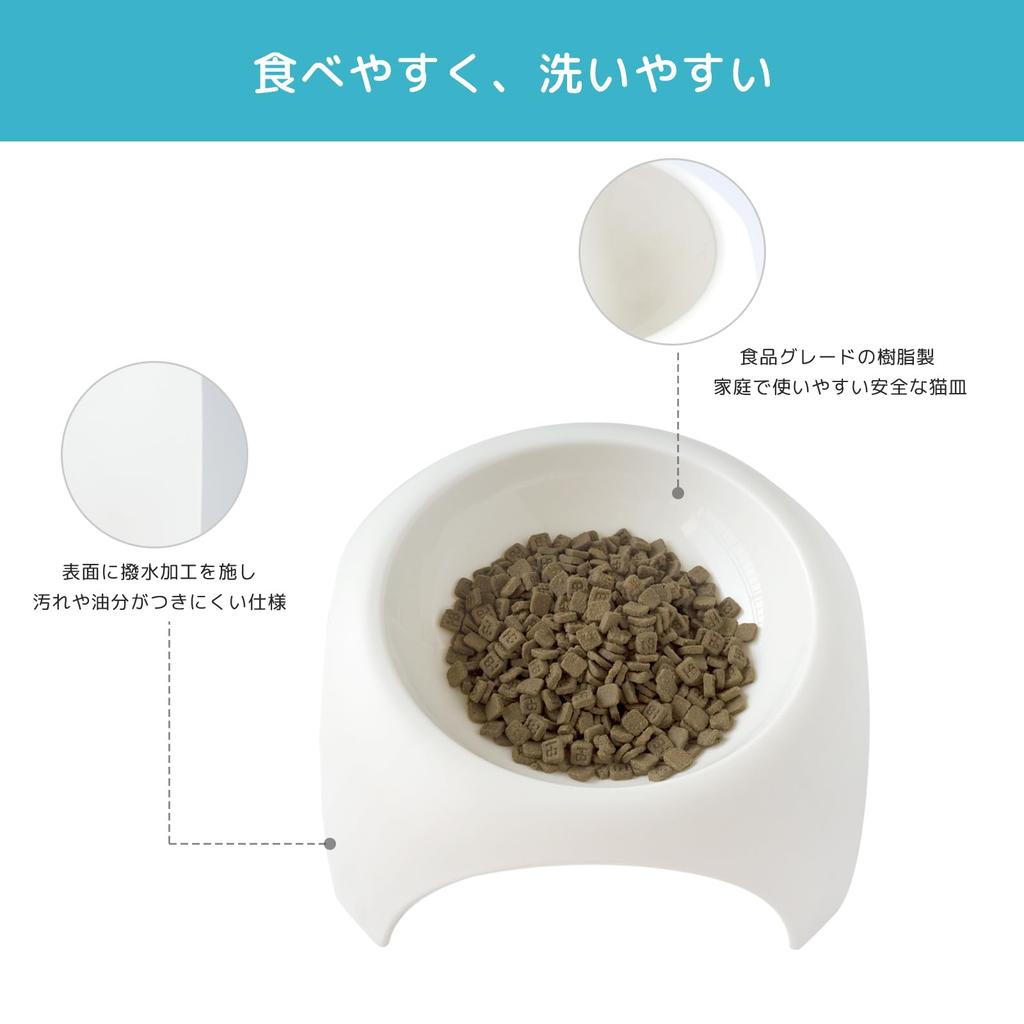 Cat bowl, 8cm high, shallow design, gentle on whiskers, easy to eat from, food-grade, shatter-resistant, non-slip, lightweight, suitable for dogs,