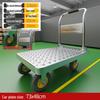 Lightweight Folding Flatbed Hand Truck - Silent, Thickened Steel Plate, 4-Wheel Trolley for Household Use