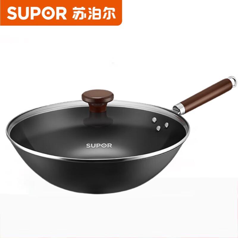 Supor 32cm Refined Cast Iron Wok with Lid