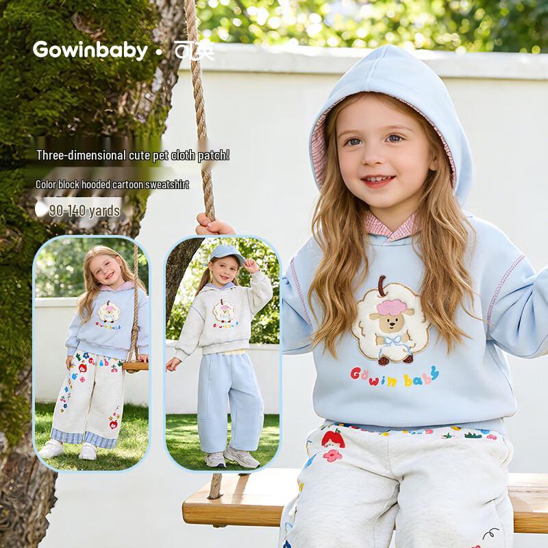 Keying Girls  Hooded Cartoon Pullover Sweatshirt 140 (fits 130-140cm)