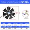 G Series 380V Variable Frequency Motor Cooling Fan
