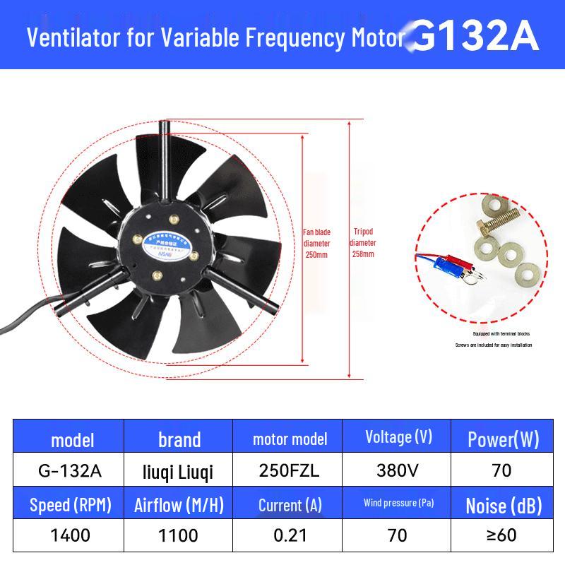 G Series 380V Variable Frequency Motor Cooling Fan