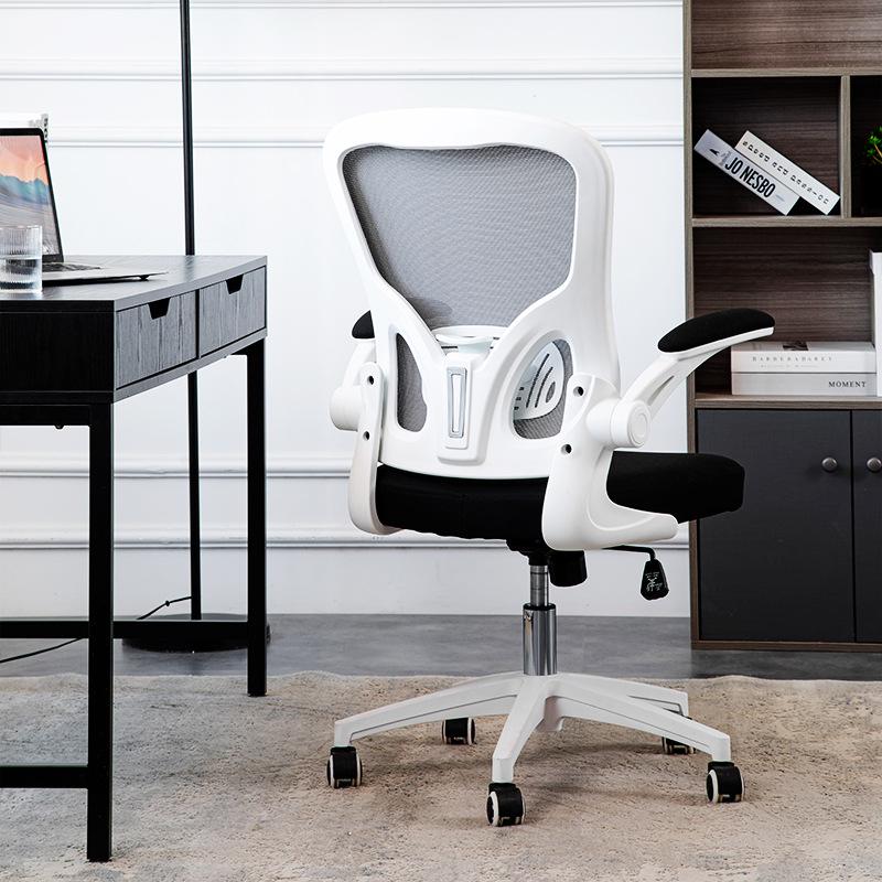 Ergonomic Home Office Chair with Comfortable Backrest and Seat for Long Sitting
