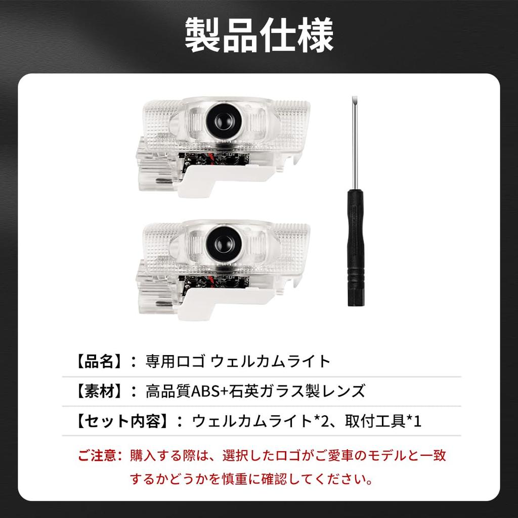 [Harrier Exclusive] Door Welcome Light Harrier Exclusive Logo Projection Door Light HARRIER 30 Series 60 Series 80 Series HD Good Durability Fade