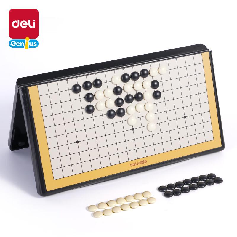 Deli Magnetic Go Game Set