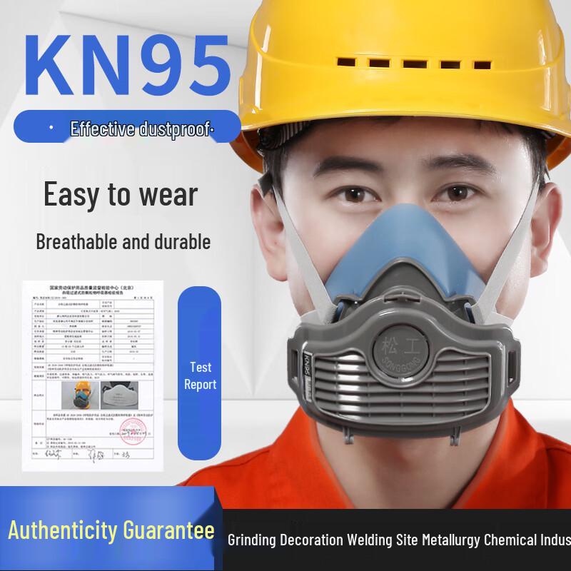 Songgong Industrial Dust Mask Kit