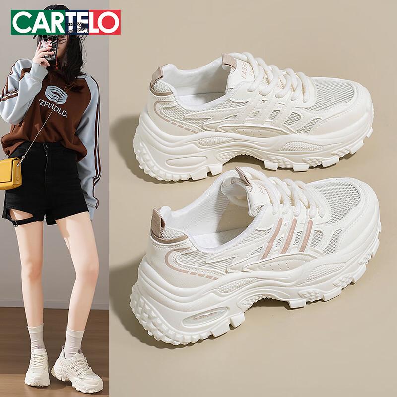 Cartelo Women s Breathable Mesh Dad Sneakers 39