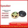 2pcs Original Inner Magnetic Horn Iron Shell Toy Radio Speaker Mini speaker LoudSpeaker