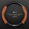 BMW iX3 Suede & Leather Steering Wheel Cover (2020-2022) - Universal, Four Seasons, Carbon Fiber Design