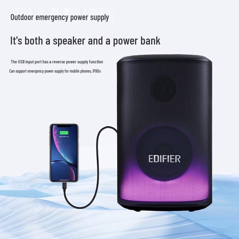 Edifier PK705 Portable Outdoor Bluetooth Speaker CN Plug (adapter Included)