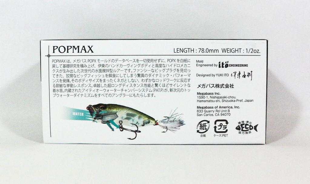 Megabass Pop Max 78 mm 14 grams Floating Lure Aka Tora (1100)